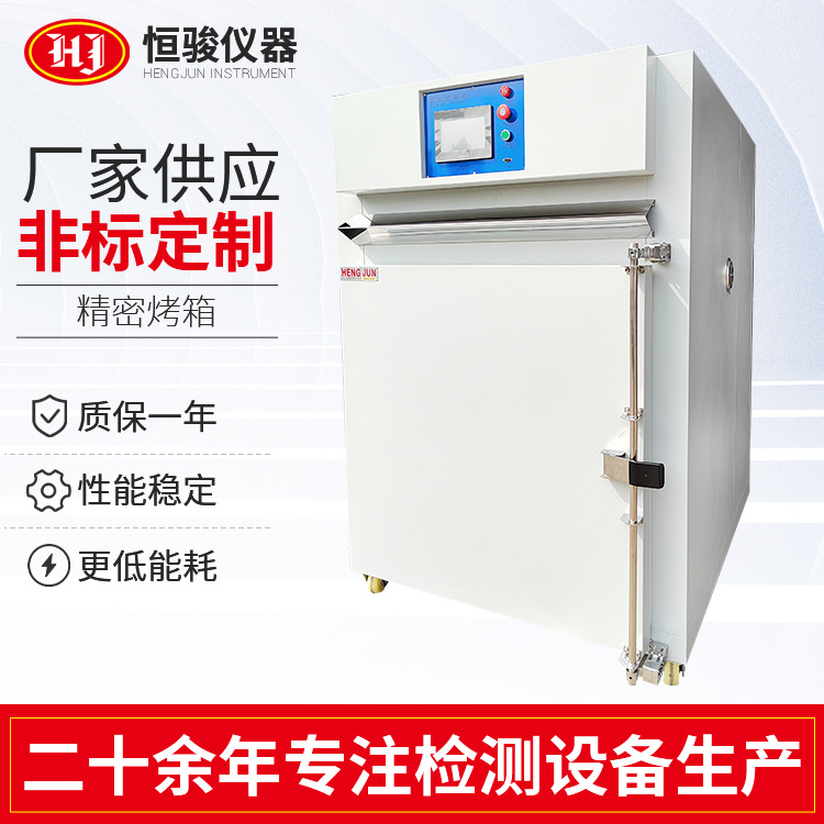 恒溫恒濕試驗箱 小型高溫老化試驗箱 模擬環(huán)境實驗箱老化測試機(jī)