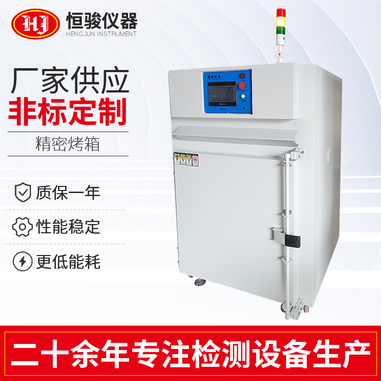 500度高溫烤箱恒溫烤箱工業(yè)精密恒溫烘烤箱烘烤爐高溫試驗箱廠家